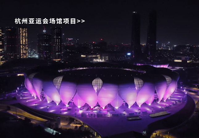 杭州亞運(yùn)會(huì)圓滿(mǎn)落幕！聚焦幕后，建策助力亞運(yùn)保障服務(wù)！